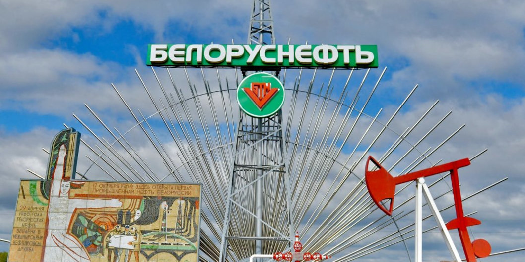 Перспективы работы с трудноизвлекаемыми запасами нефти обсудят участники конференции «Белоруснефти»