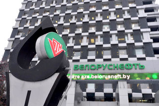«Белоруснефть» принимает областной «Клуб директоров»
