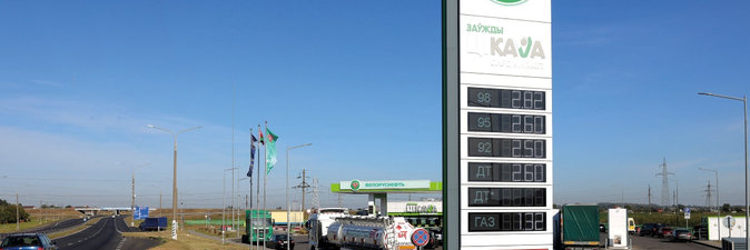 Десять лет эффективной логистики ГП «Белоруснефть-Транс»