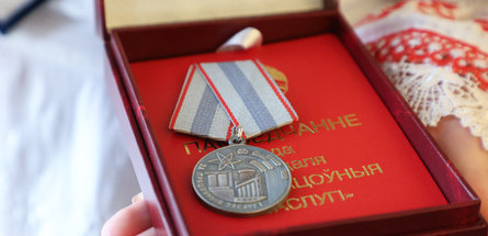 Медали «За трудовые заслуги» удостоены лучшие 