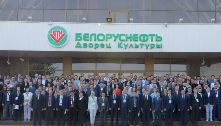 В Речице прошла XIV конференция молодых работников «Белоруснефти»