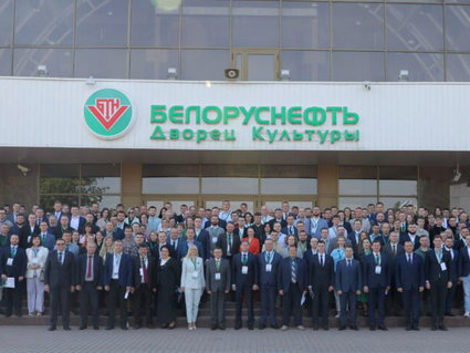 В Речице прошла XIV конференция молодых работников «Белоруснефти»