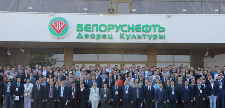 В Речице прошла XIV конференция молодых работников «Белоруснефти»