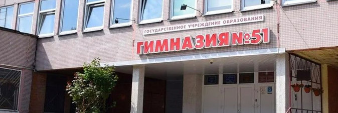 Будущих нефтяников начнут обучать в гомельской гимназии