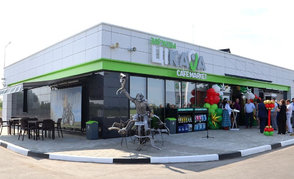 Хорошего дня посетителям АЗС № 21 в Глубоком желает барон Мюнхгаузен 