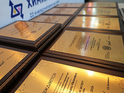 «Компетентность» РУП «Белоруснефть-Минскоблнефтепродукт»