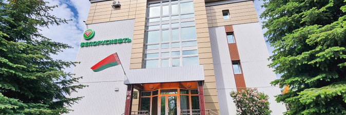 НЕФТЬ 4.0: трансформация отраслевого образования «Белоруснефти»