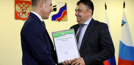 Благодарности компаниям «Белоруснефть-Сибирь» и «Янгпур» вручил мэр  Губкинского