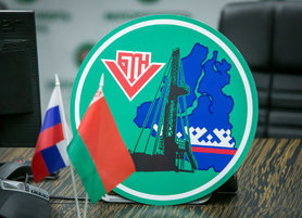 «Белоруснефть» планирует приобрести новые лицензии на территории России для нефтедобычи