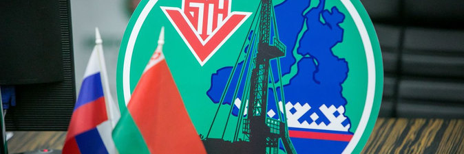 «Белоруснефть» планирует приобрести новые лицензии на территории России для нефтедобычи