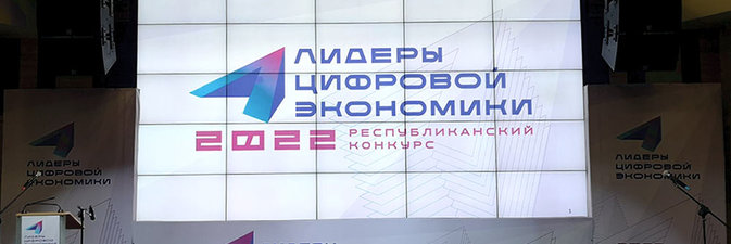 Все дороги ведут в BIM: опытом делится «Белоруснефть-Нефтехимпроект» 