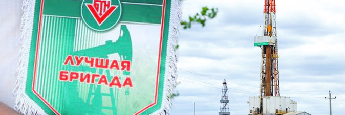 Названа лучшая буровая бригада «Белоруснефти»