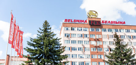 Время возможностей ОАО «Белшина» использует максимально эффективно