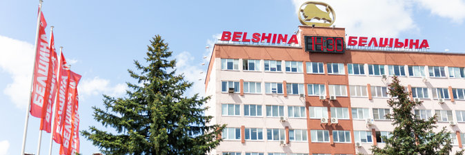 Паровая экономия «Белшины»