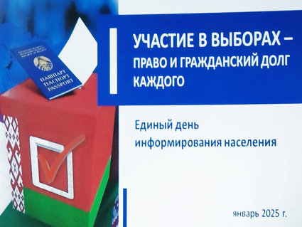 Виталий Милевич посетил «Белшину»