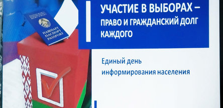 Виталий Милевич посетил «Белшину»