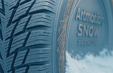 «Белшина» выпустила зимние шины премиум-класса с белорусским орнаментом