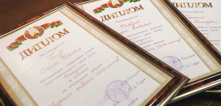 На «Белшине» наградили лучших рабочих года