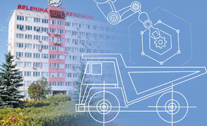 Система поиска и внедрения идей на «Белшине» в действии 