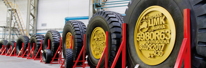 История и планы сверхкрупных габаритов «Белшины»