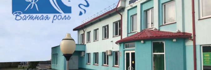 В отраслевой объединенной организации Белорусского союза женщин одной первичкой стало больше