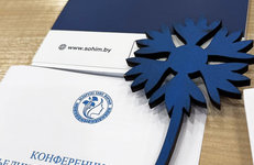 Председателем объединенной организации концерна «Белнефтехим» БСЖ вновь избрана Светлана Гурина