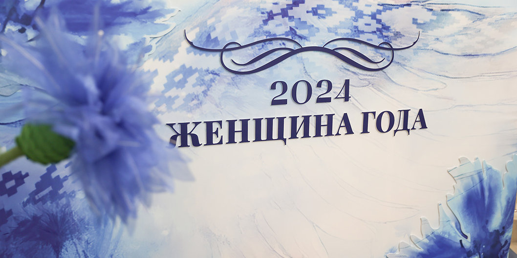 Работница «Нафтана» Юлия Самойленко — лауреат республиканского конкурса «Женщина года — 2024»  
