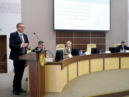 ПРОГРАММА-2025: ПОТЕНЦИАЛ НА ЦИФРОВОЙ ОСНОВЕ