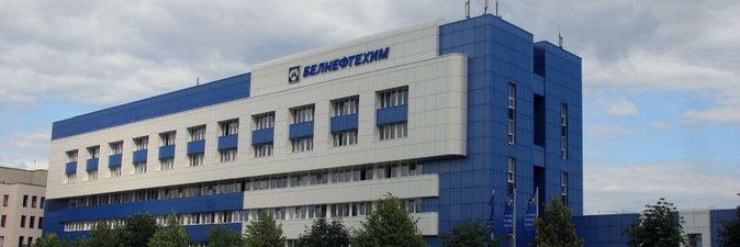 С Днем химика!