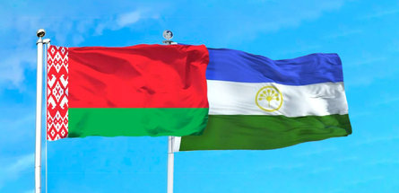 Перспективы создания Башкирско-белорусского инвестиционного кластера