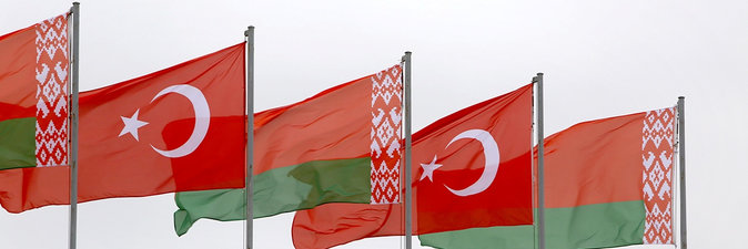 Турция готова оказать содействие в снятии санкций против белорусских калийных удобрений