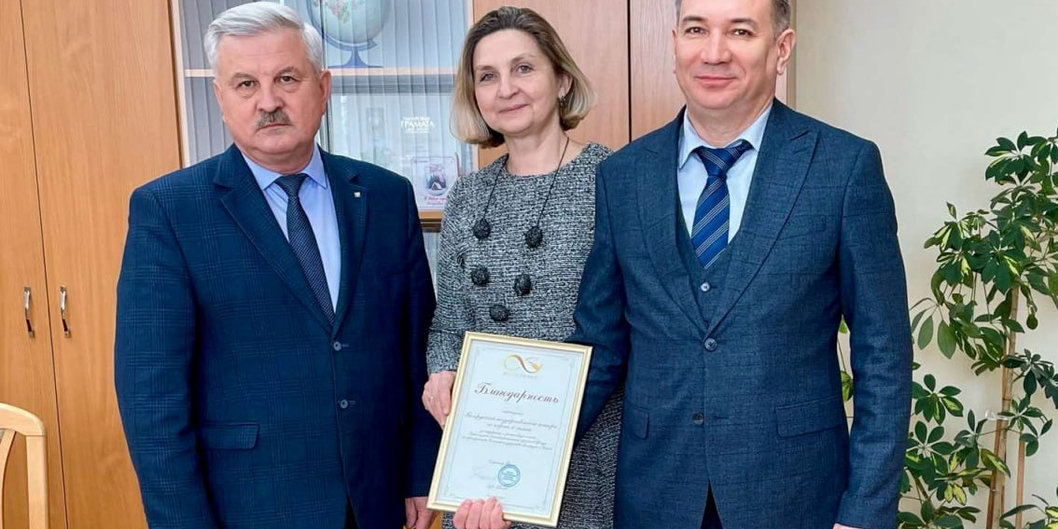 Концерну «Белнефтехим» вручена благодарность Фонда имени Алексея Талая