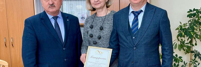 Концерну «Белнефтехим» вручена благодарность Фонда имени Алексея Талая