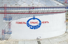 Новый уровень метрологического обеспечения ОАО «Гомельтранснефть Дружба»