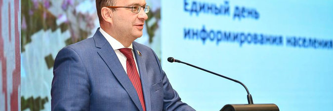 Андрей Рыбаков посетил «Гомельтранснефть Дружбу»