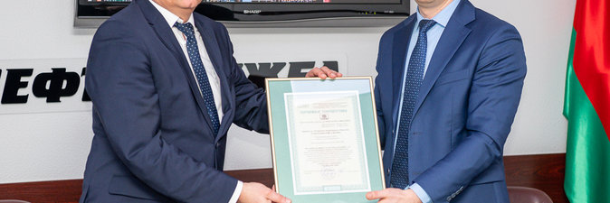 Работа ОАО «Гомельтранснефть Дружба» по предупреждению коррупции соответствует требованиям национального стандарта 