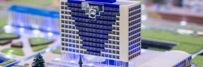 Идеологическая вертикаль ОАО «Гродно Азот»