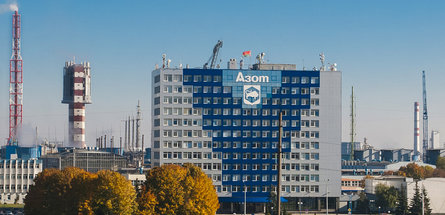 Ориентиры ОАО «Гродно Азот» — инновации, технологии, конкурентоспособность