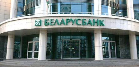 Руководство ОАО «Беларусбанк» посетило ОАО «Гродно Азот»