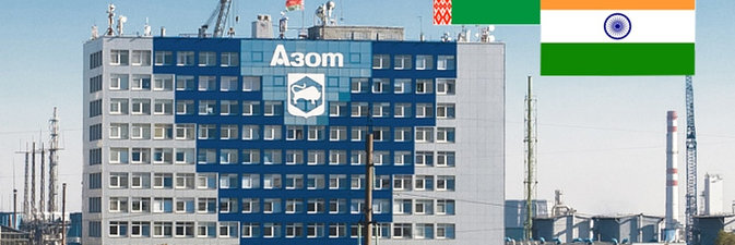 Посол Индии в Беларуси посетил ОАО «Гродно Азот»