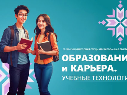 На выставке «Образование и карьера» специалисты «Гродно Азота» провели профориентацию