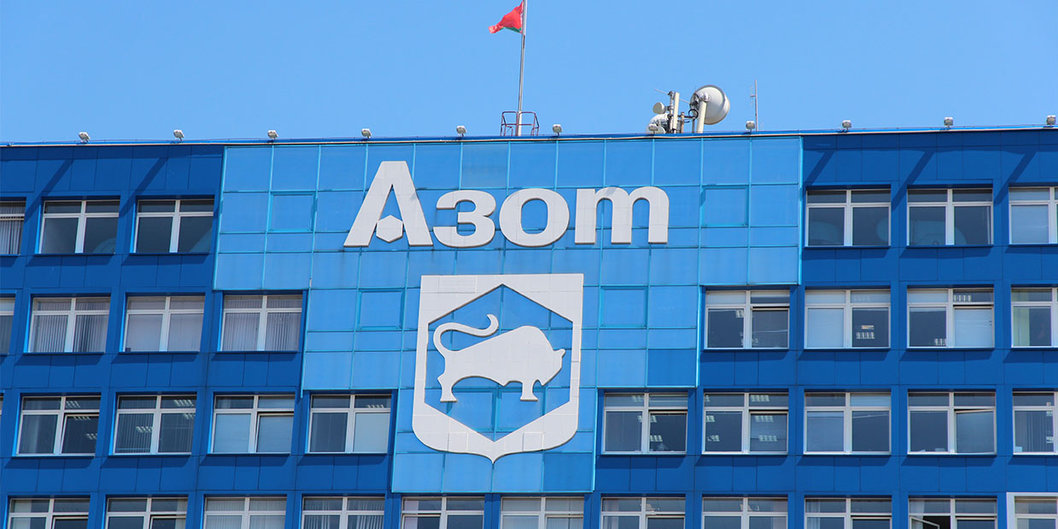 ОАО «Гродно Азот» отмечает юбилей