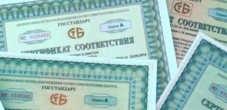 Филиал «Завод Химволокно» подтвердил соответствие высоким стандартам качества 