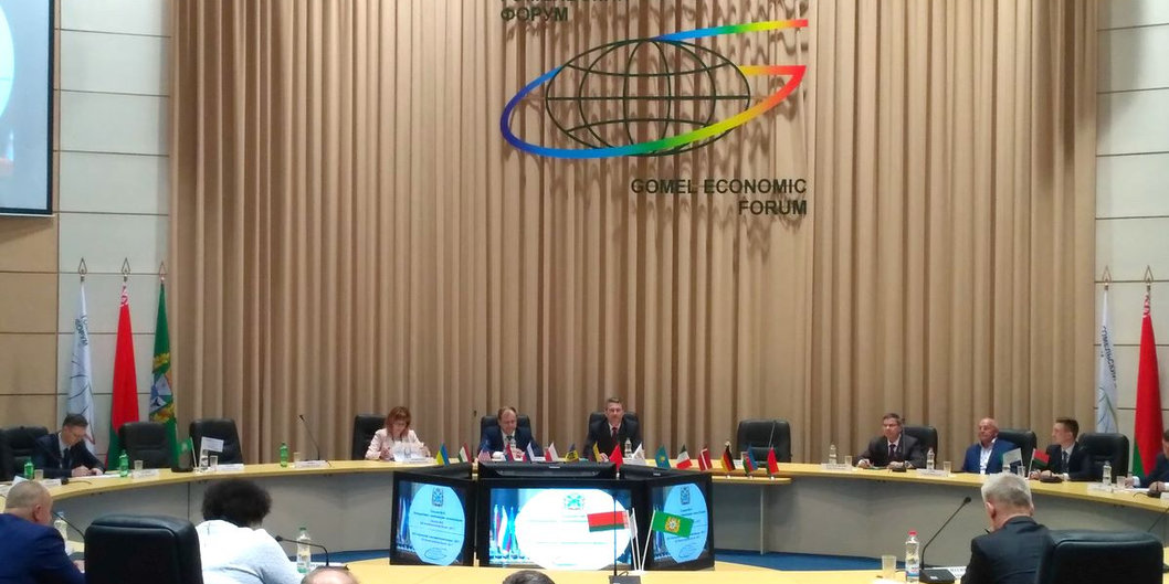 Завтра открывается XVII Гомельский экономический форум