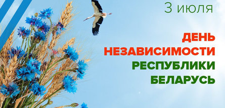 С праздником, дорогие друзья!  