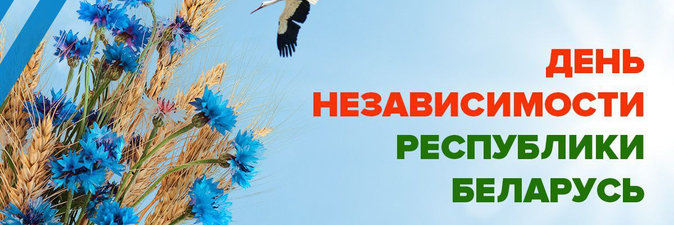 С праздником, дорогие друзья!  