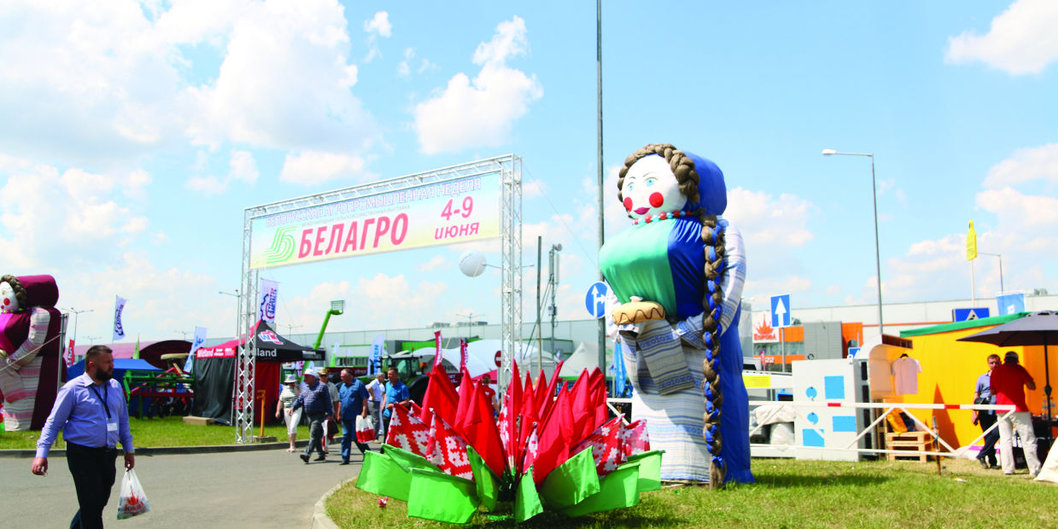 АГРО БЕЛАРУСИ 