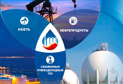 В Минске начала работу международная конференция «Нефтегазовые рынки Центральной и Восточной Европы»