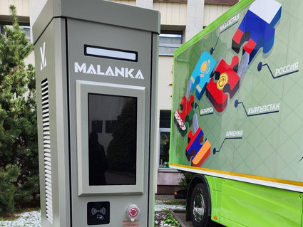 «Белоруснефть» разработала комплексное решение для развития зарядной инфраструктуры 