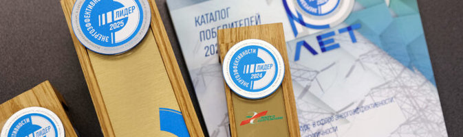 «Гродно Азот» и завод «Полимир» — лидеры энергоэффективности Республики Беларусь